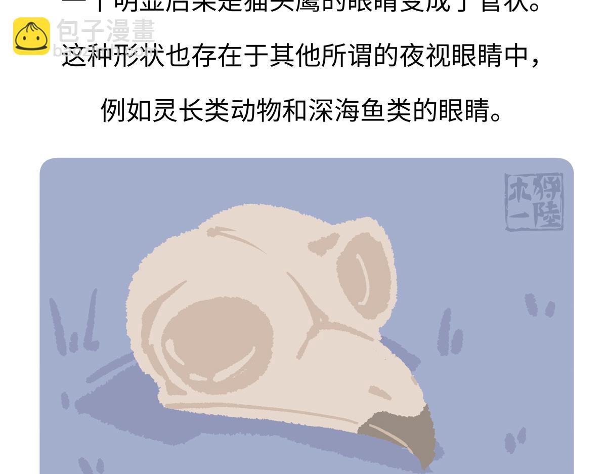 第224话23