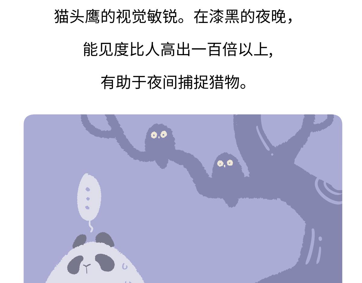第224话29