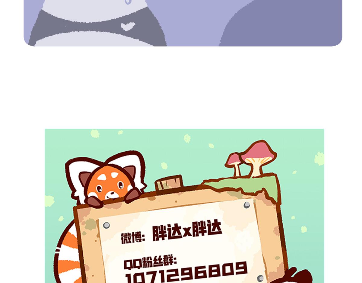 第224话30