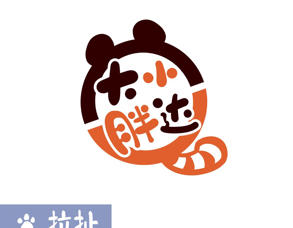 第224话6