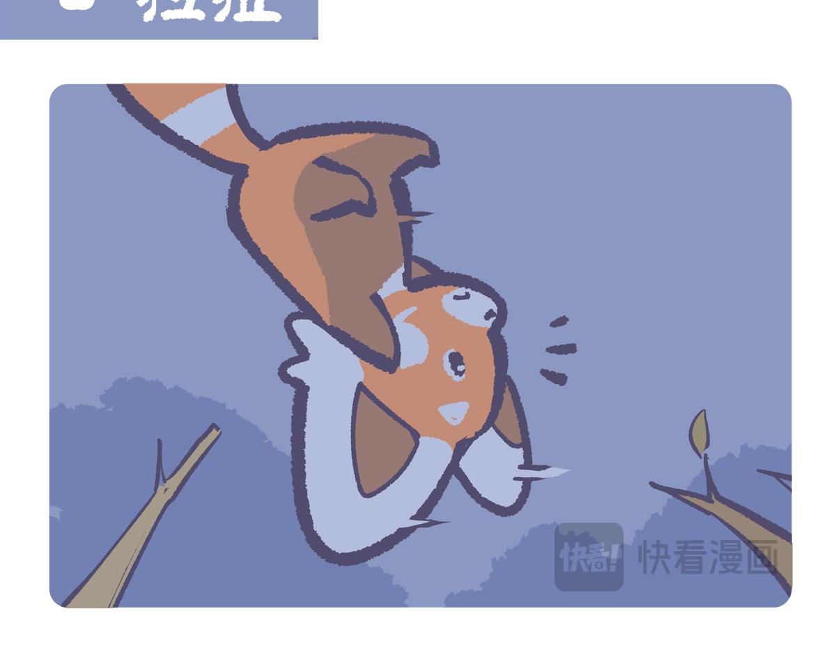 第224话7