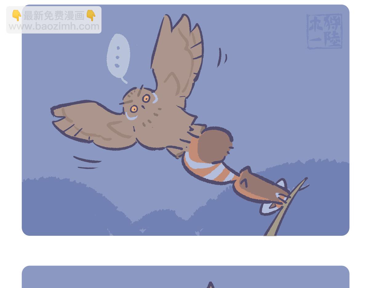 第224话9