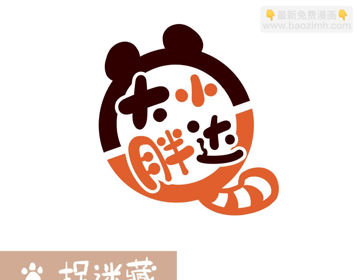 第233话10