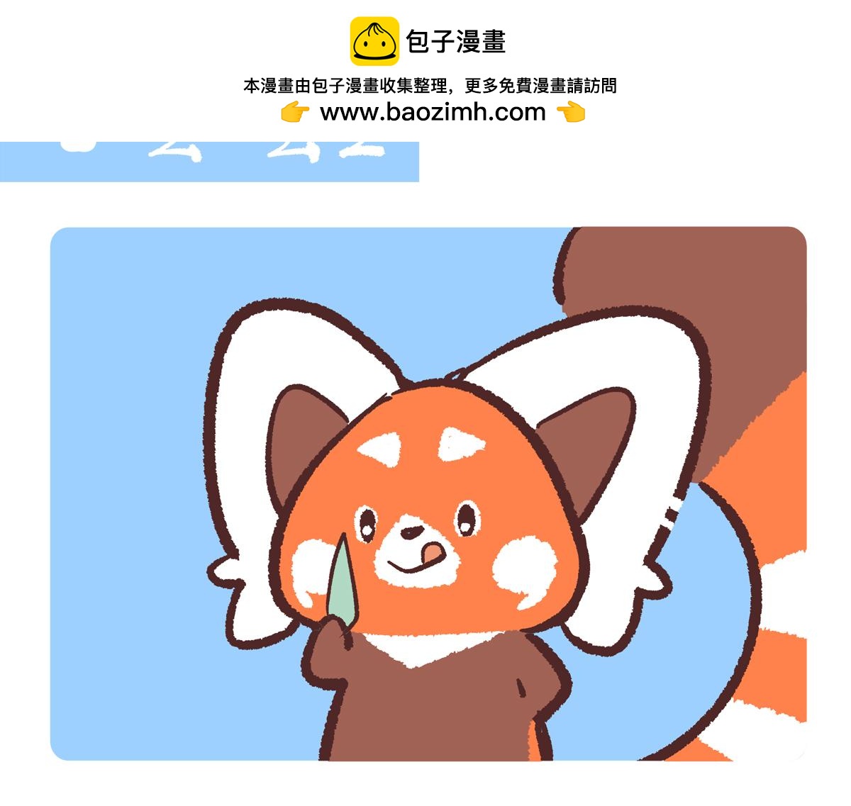 第235话12