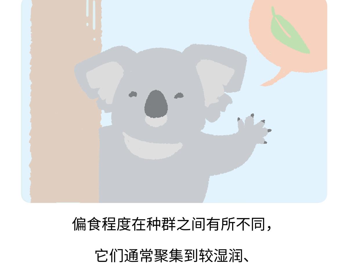 第235话26
