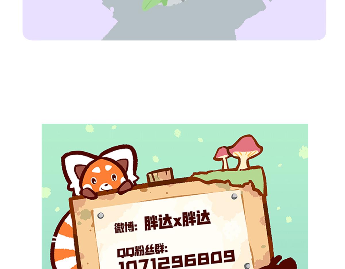 第235话29