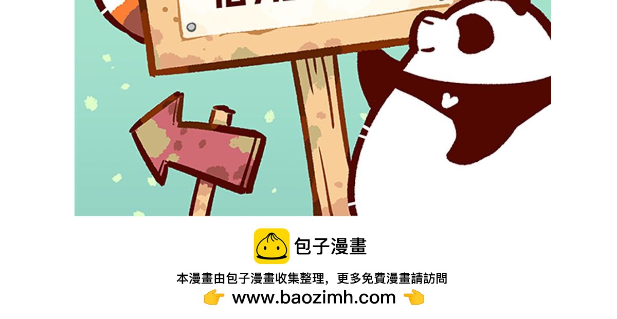 第235话30