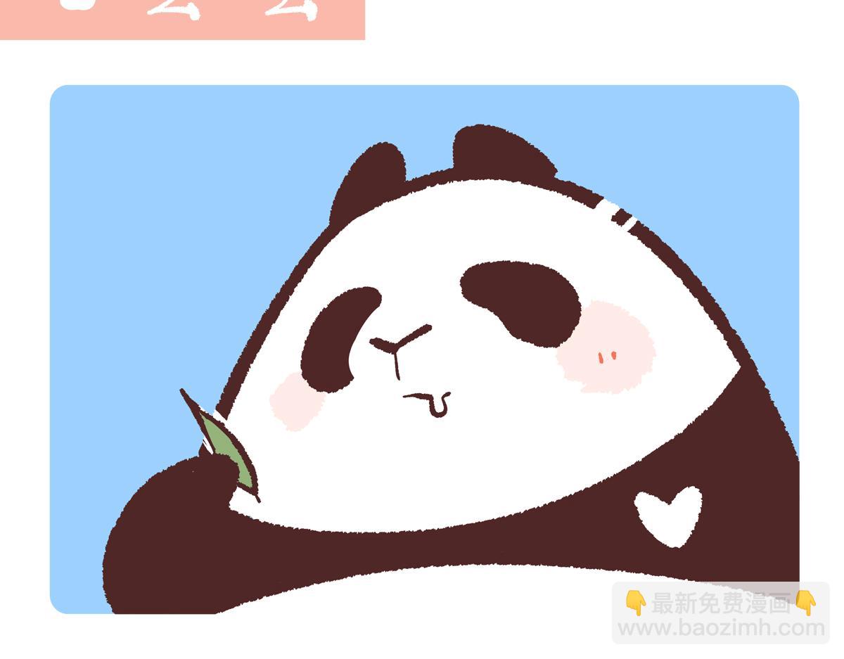 第235话6