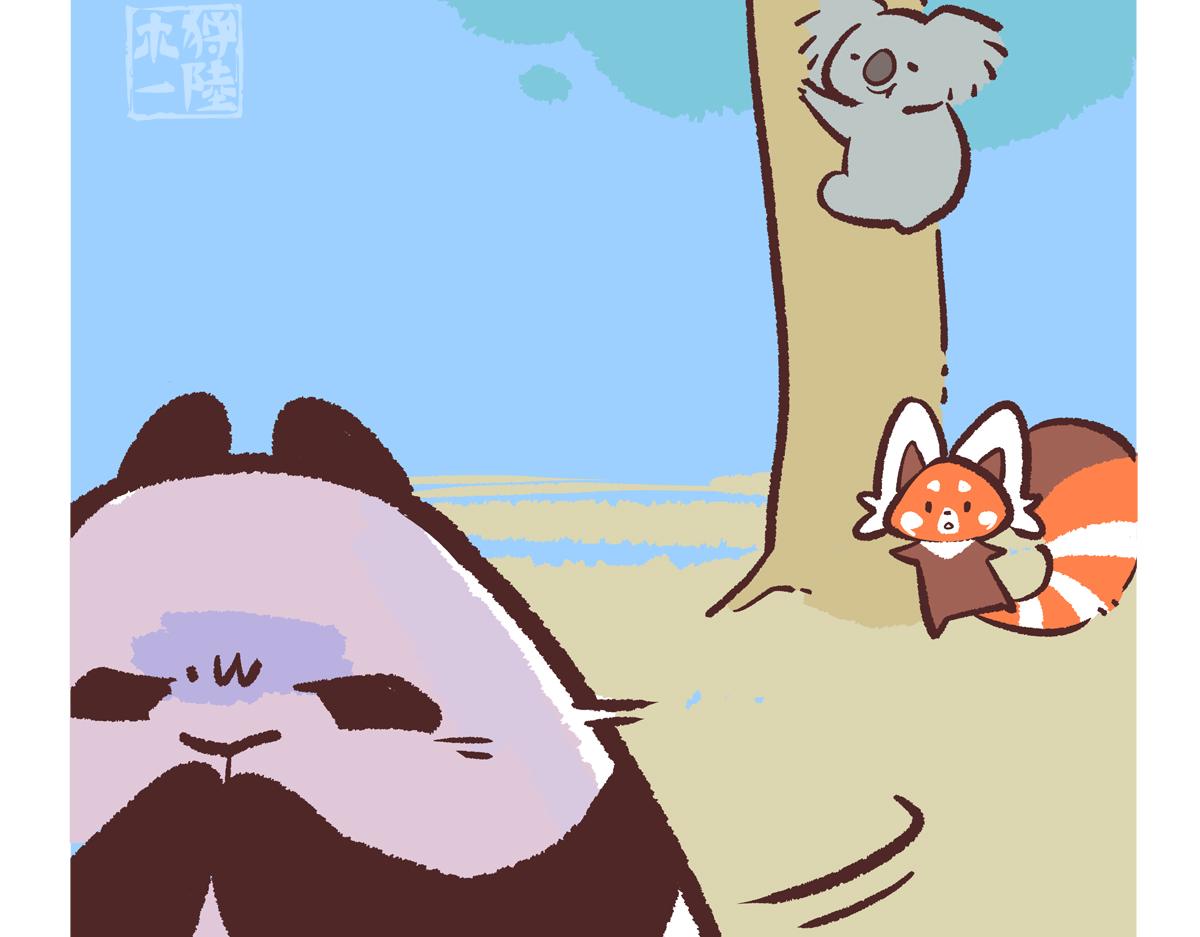 第235话9