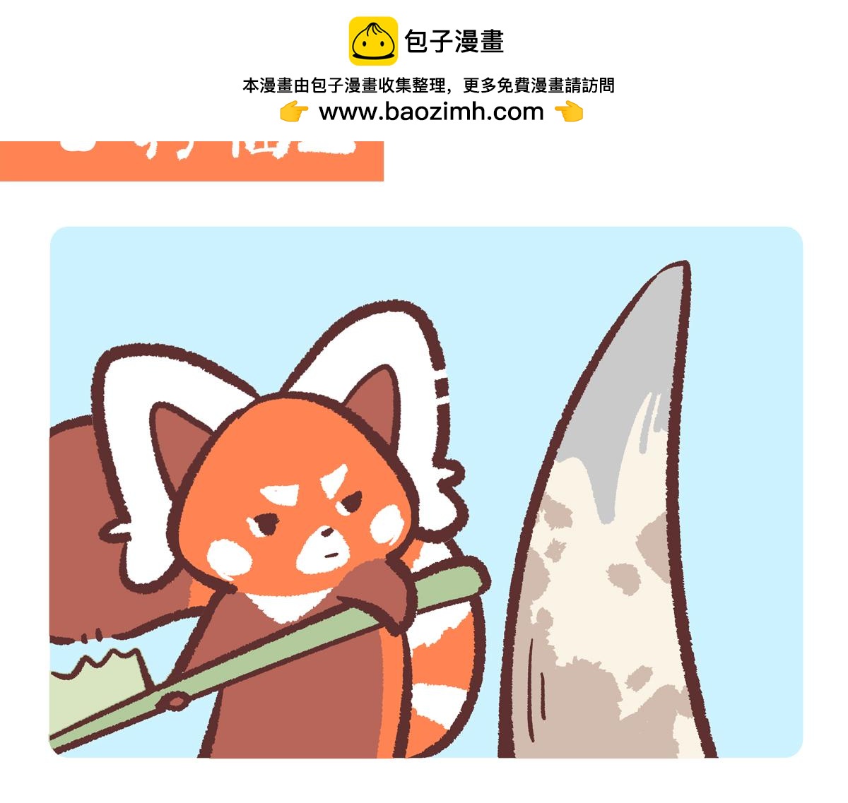 第240话1