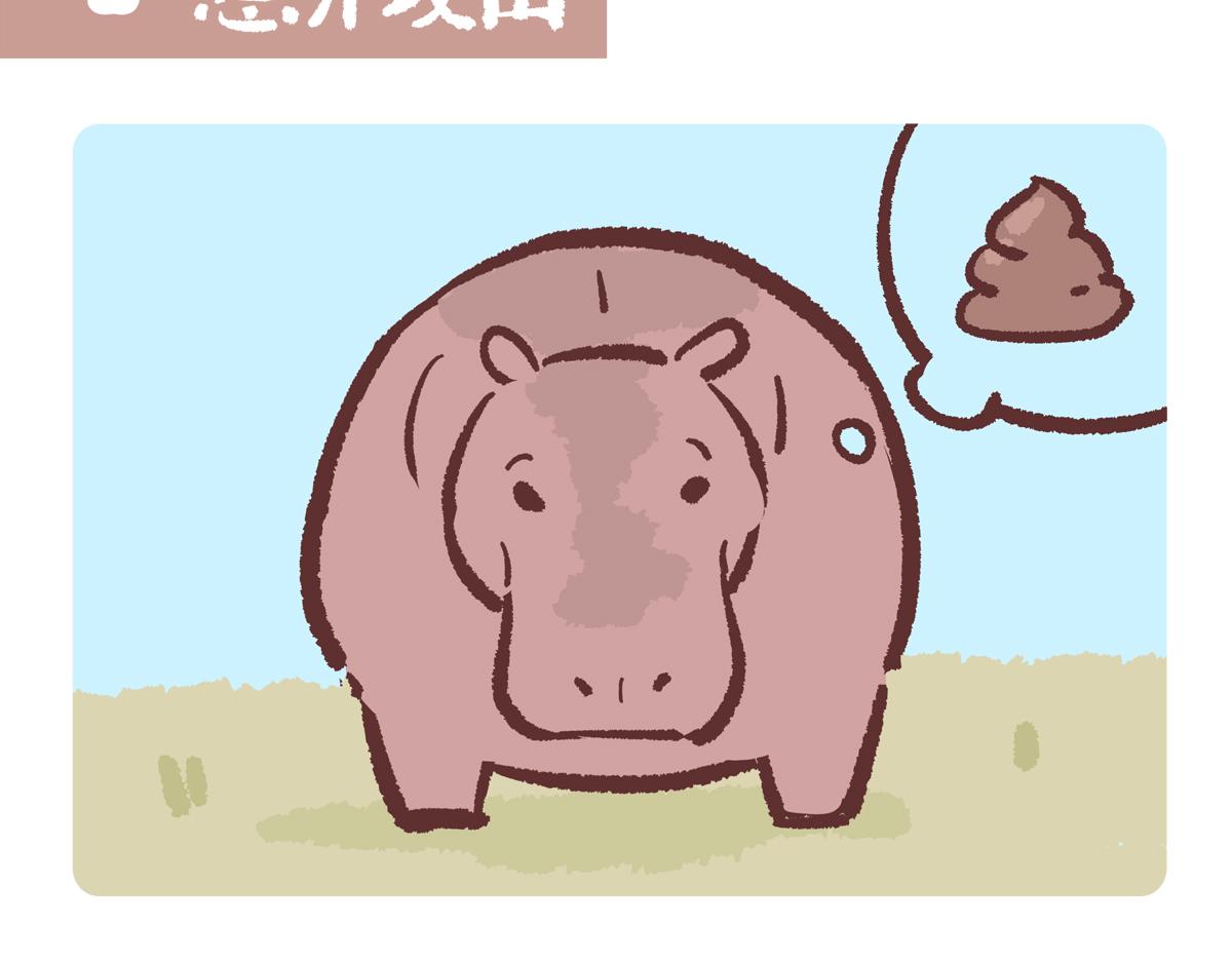 第240话13