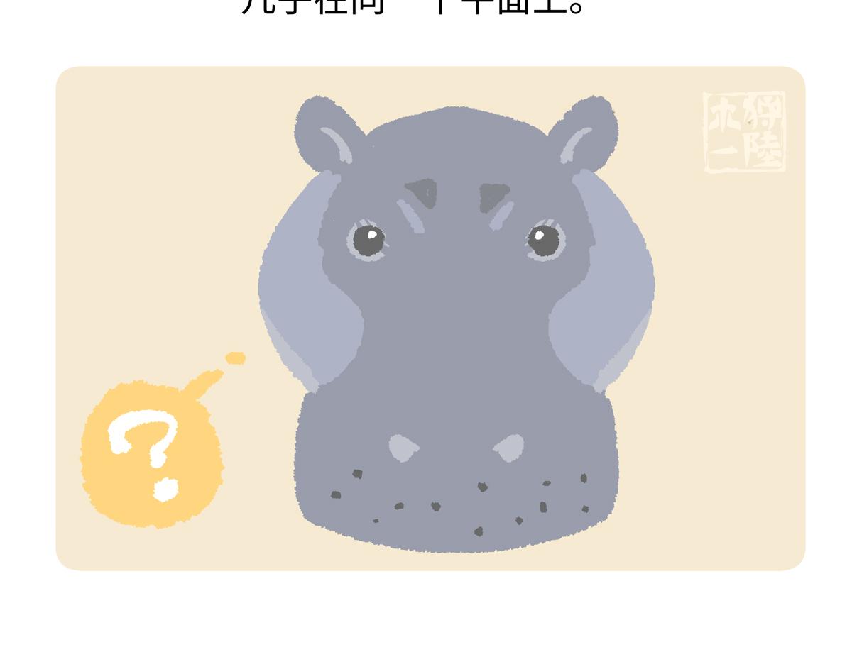 第240话23