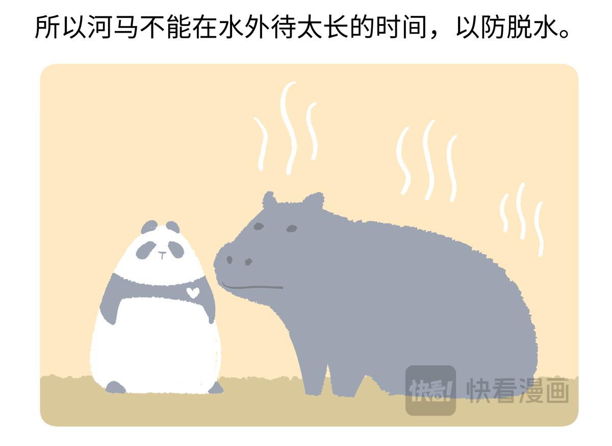 第240话27