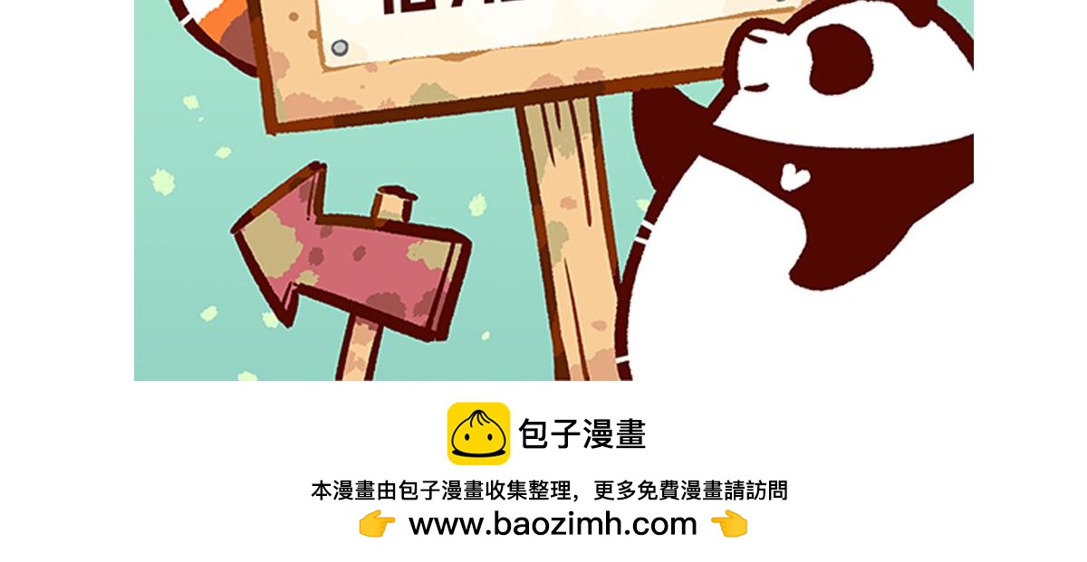 第240话30