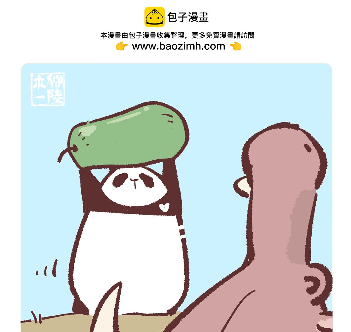 第240话9