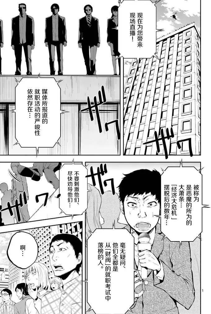 第01回0