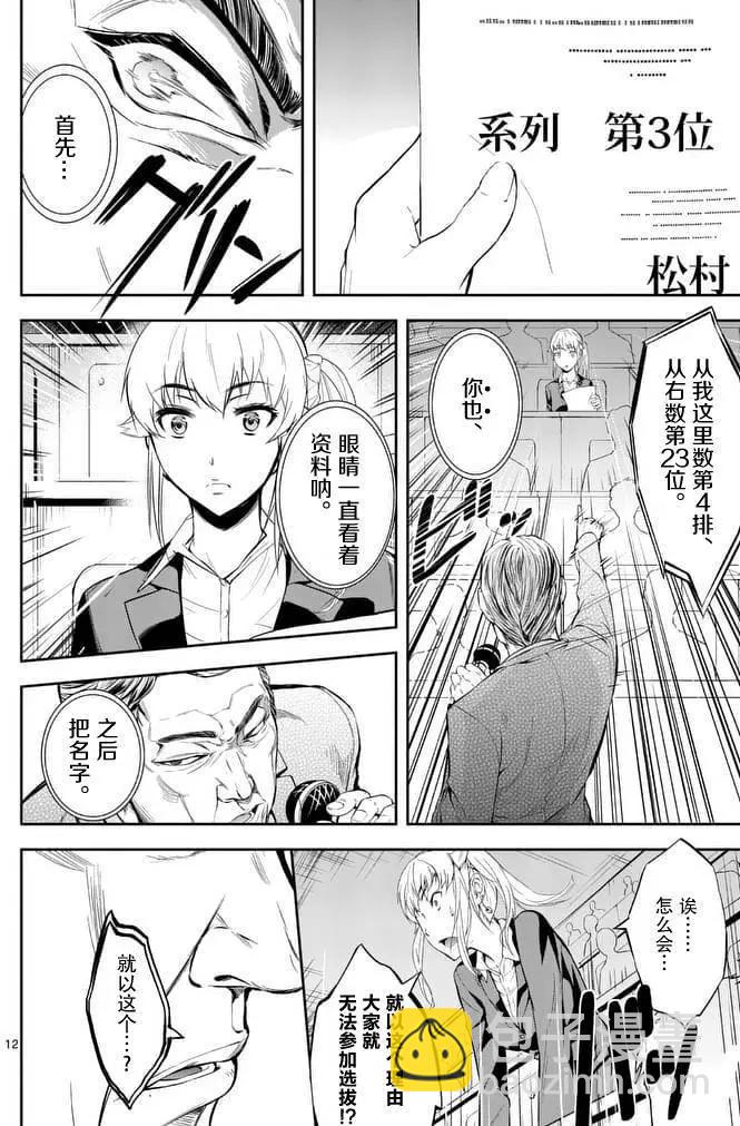 第01回10