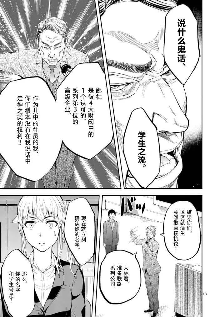 第01回11