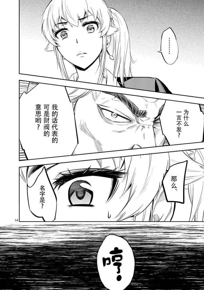 第01回12