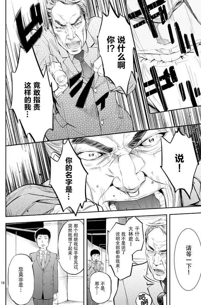 第01回14