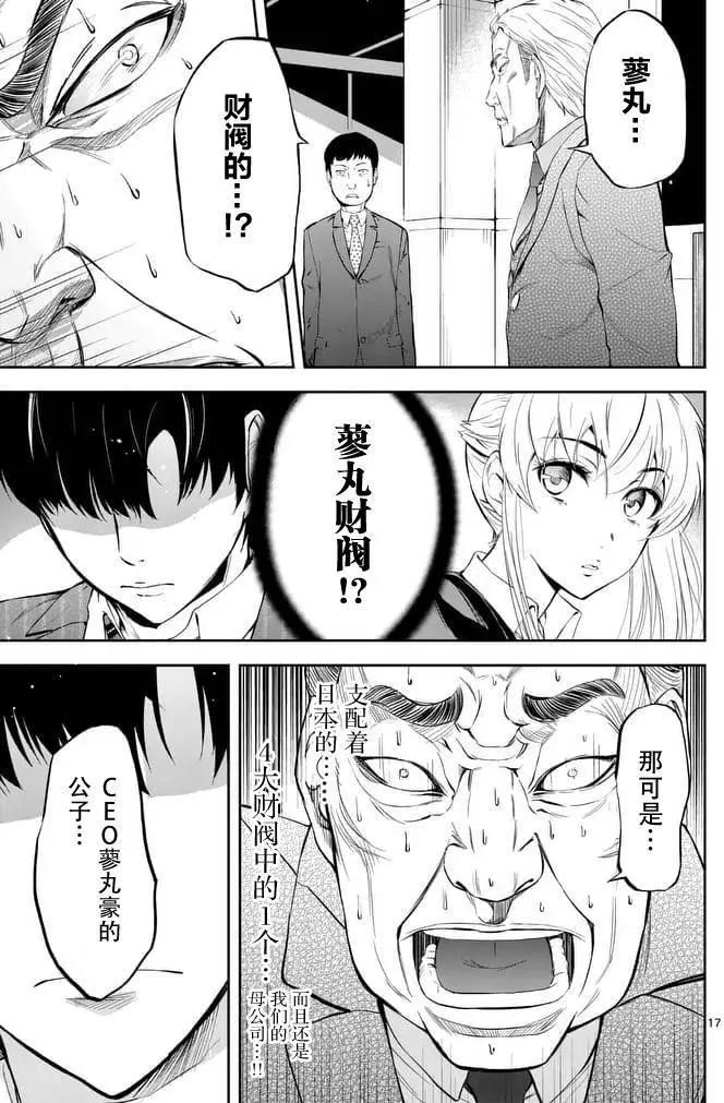 第01回15