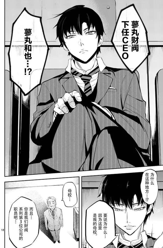 第01回16