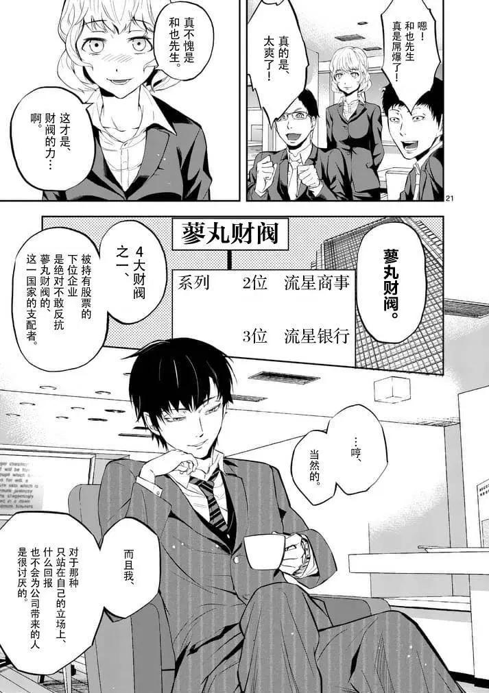 第01回19