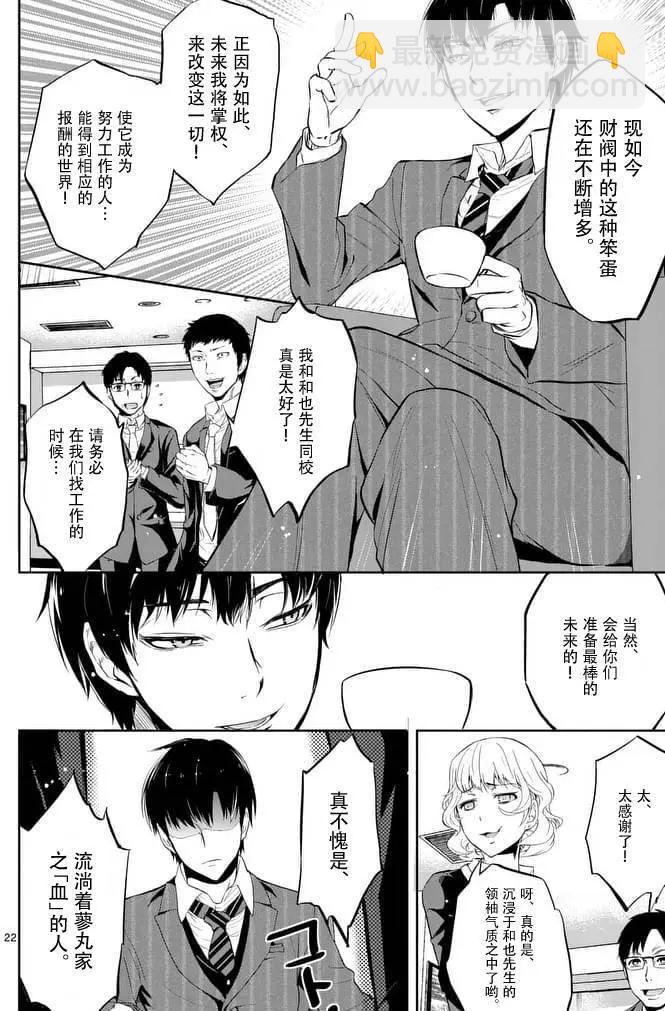 第01回20