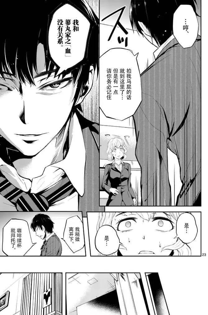 第01回21