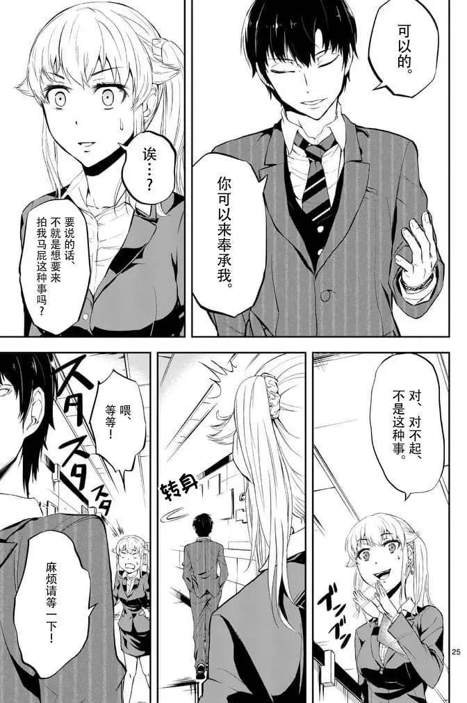 第01回23