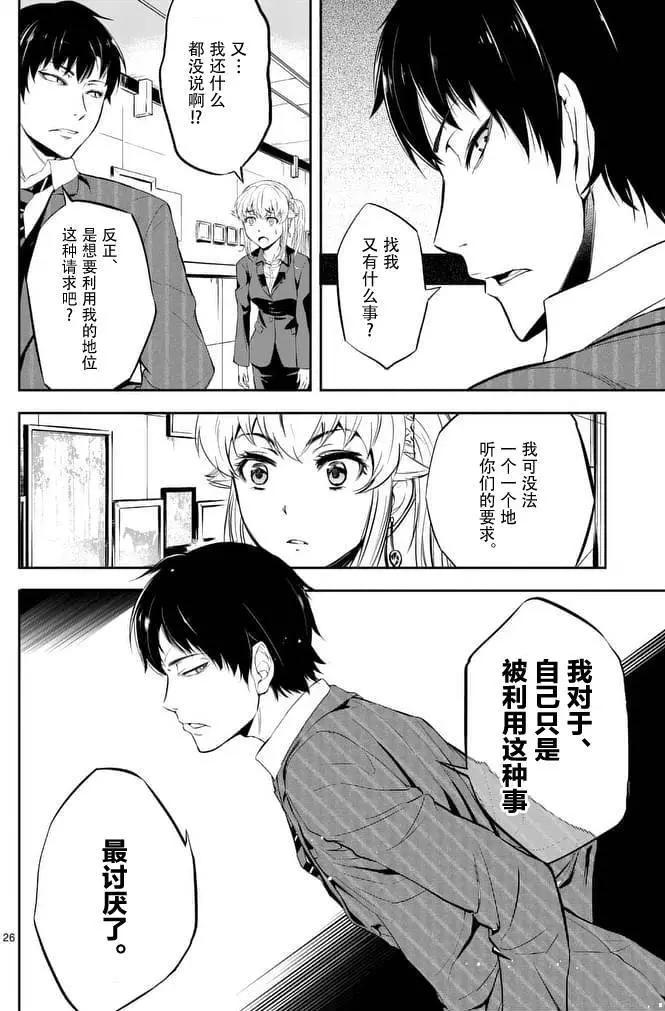 第01回24