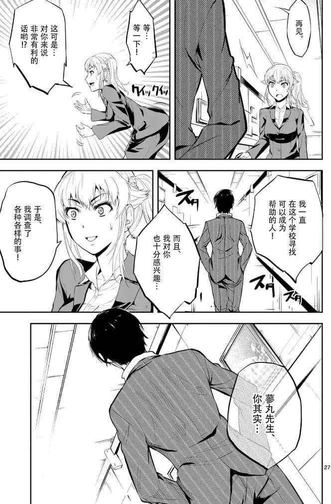 第01回25