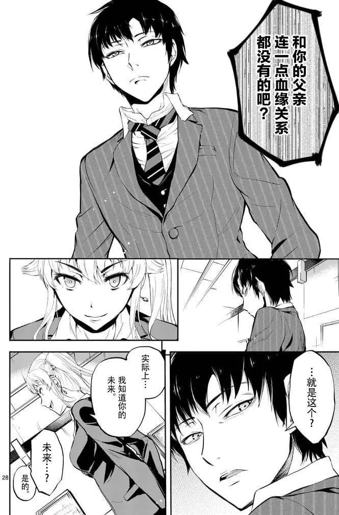 第01回26