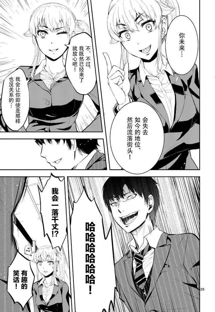 第01回27