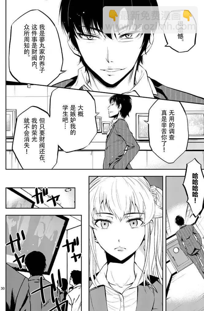 第01回28