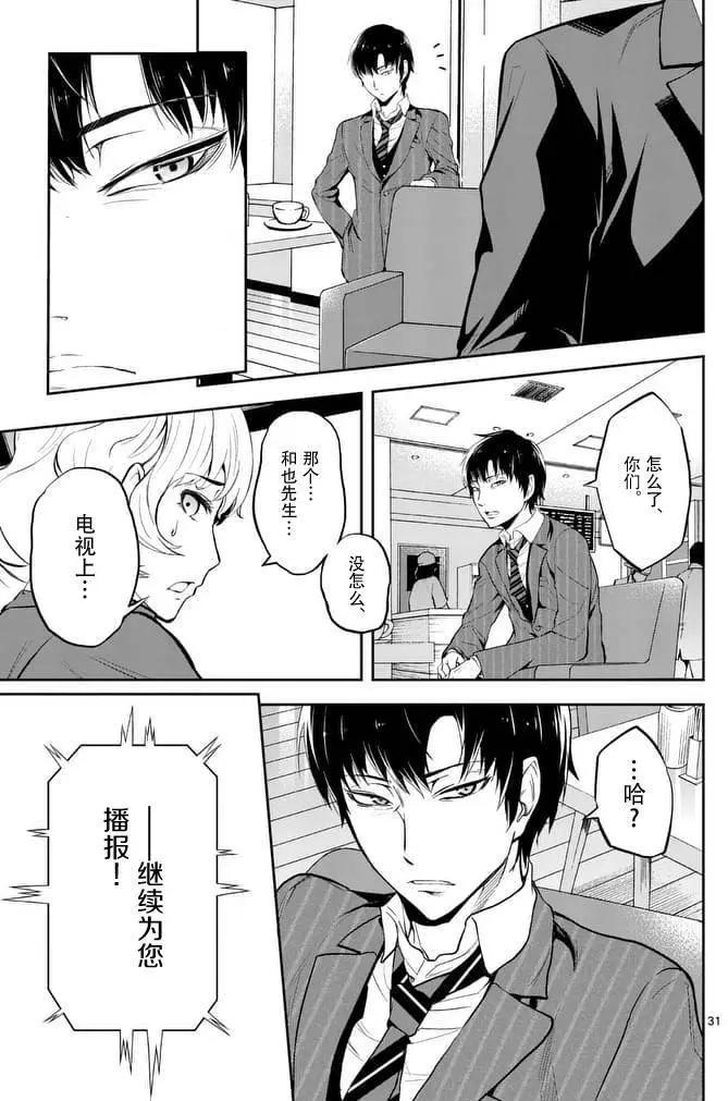 第01回29