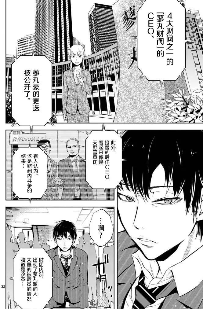 第01回30