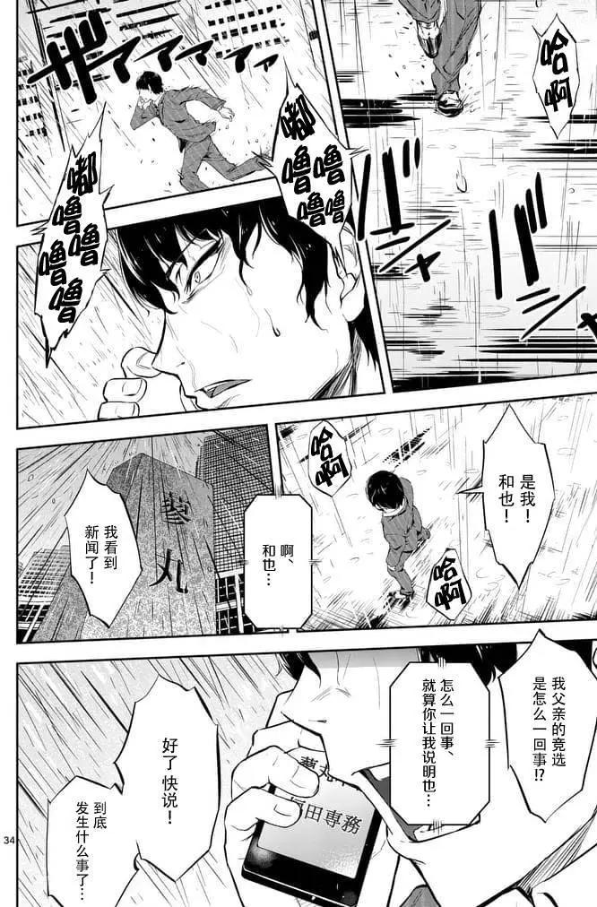 第01回32