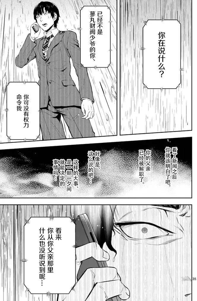 第01回33