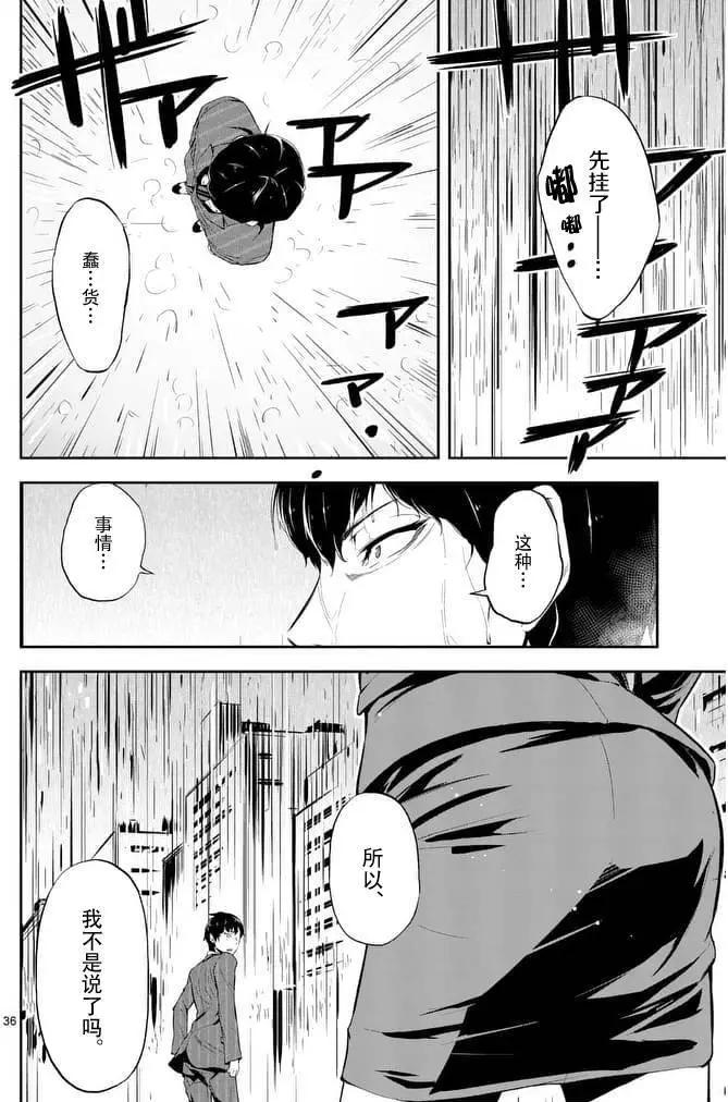 第01回34