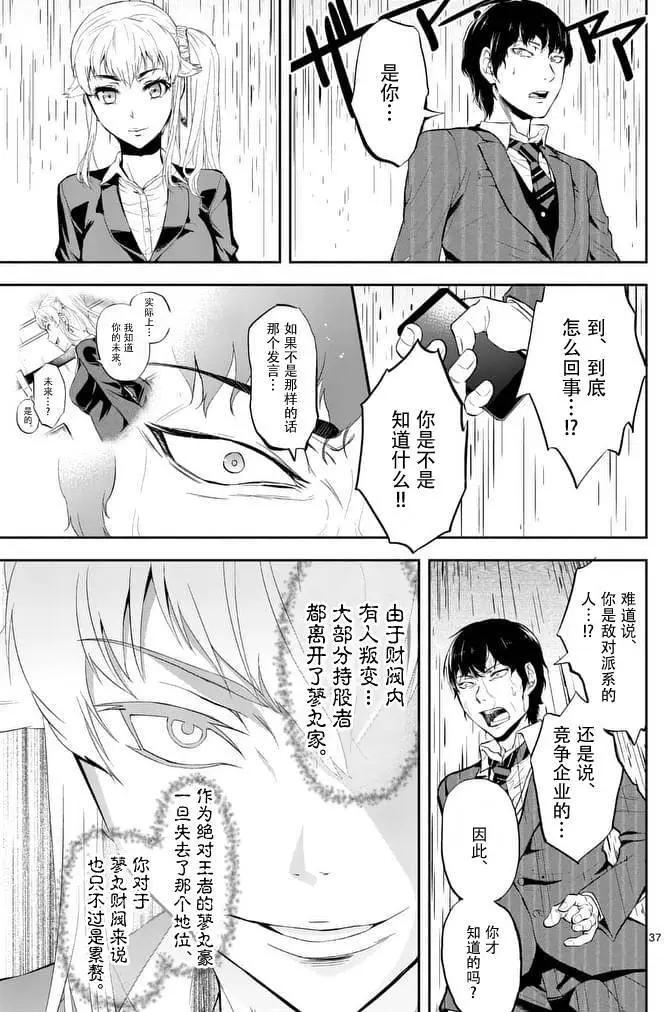 第01回35