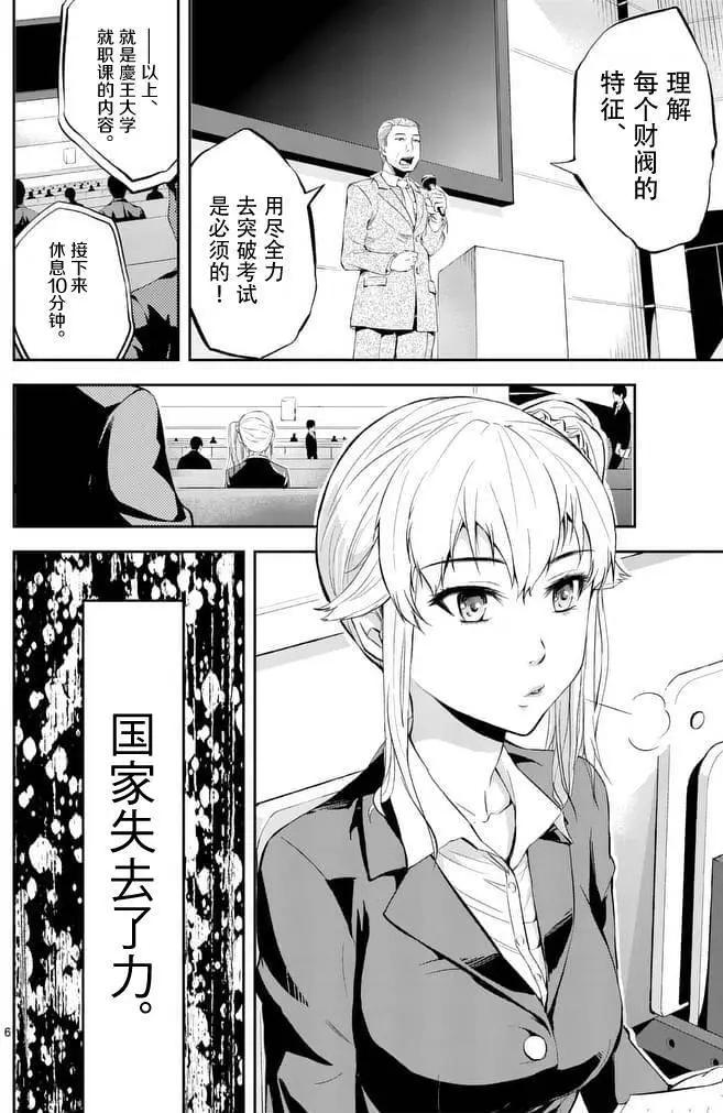 第01回4