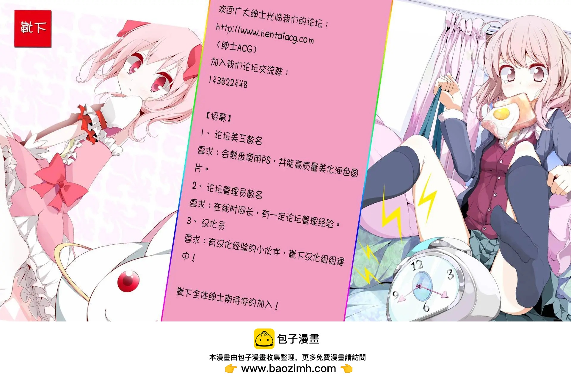 第01回43