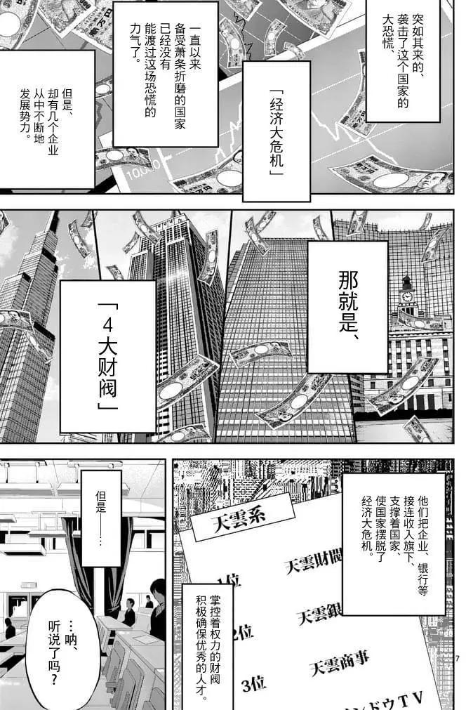第01回5