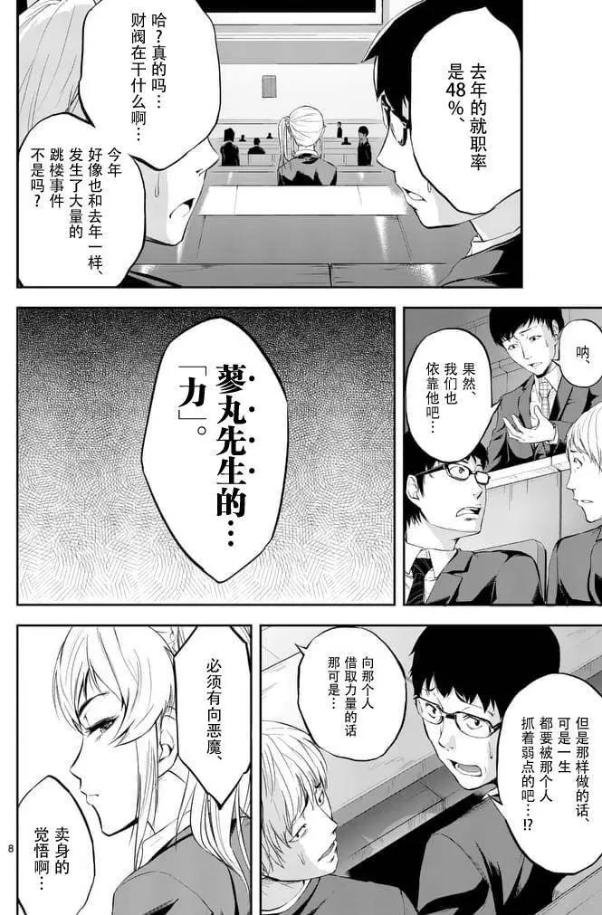 第01回6
