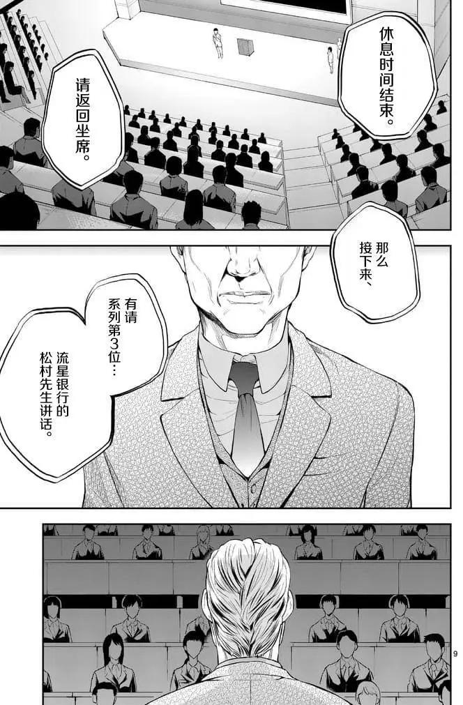 第01回7