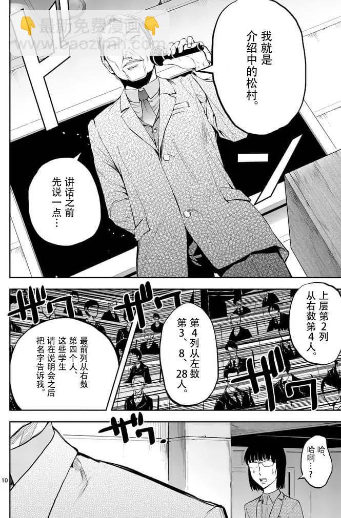 第01回8