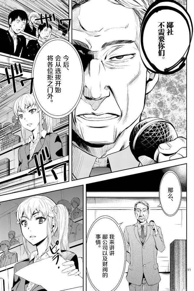 第01回9