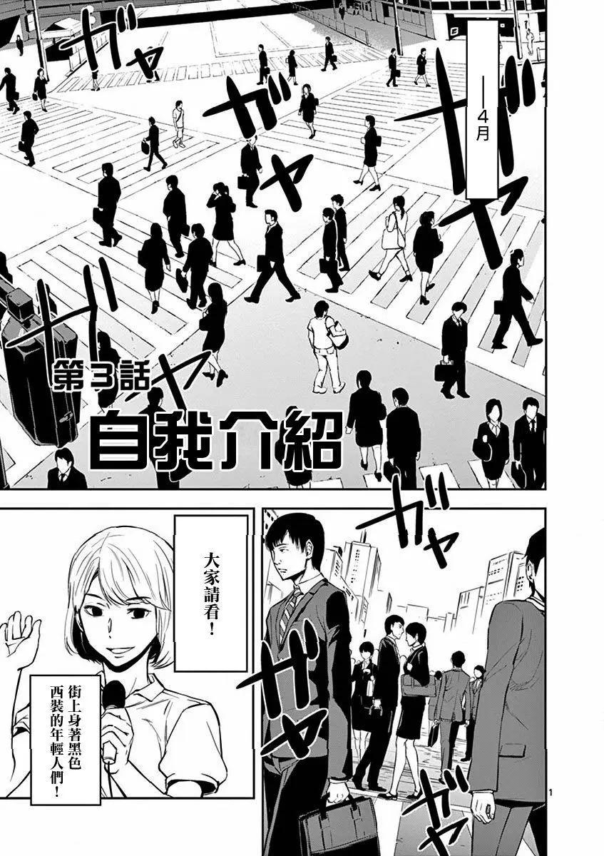 第03回0