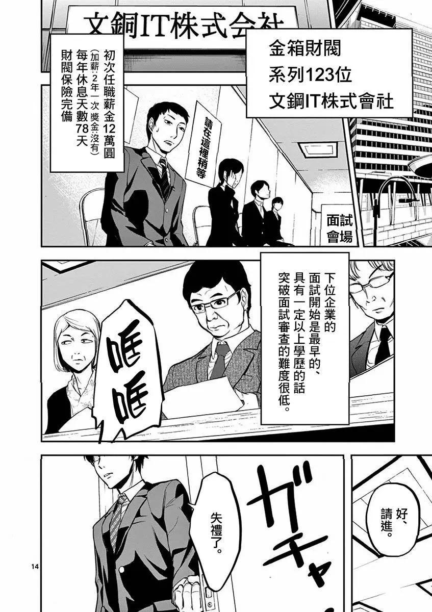 第03回13